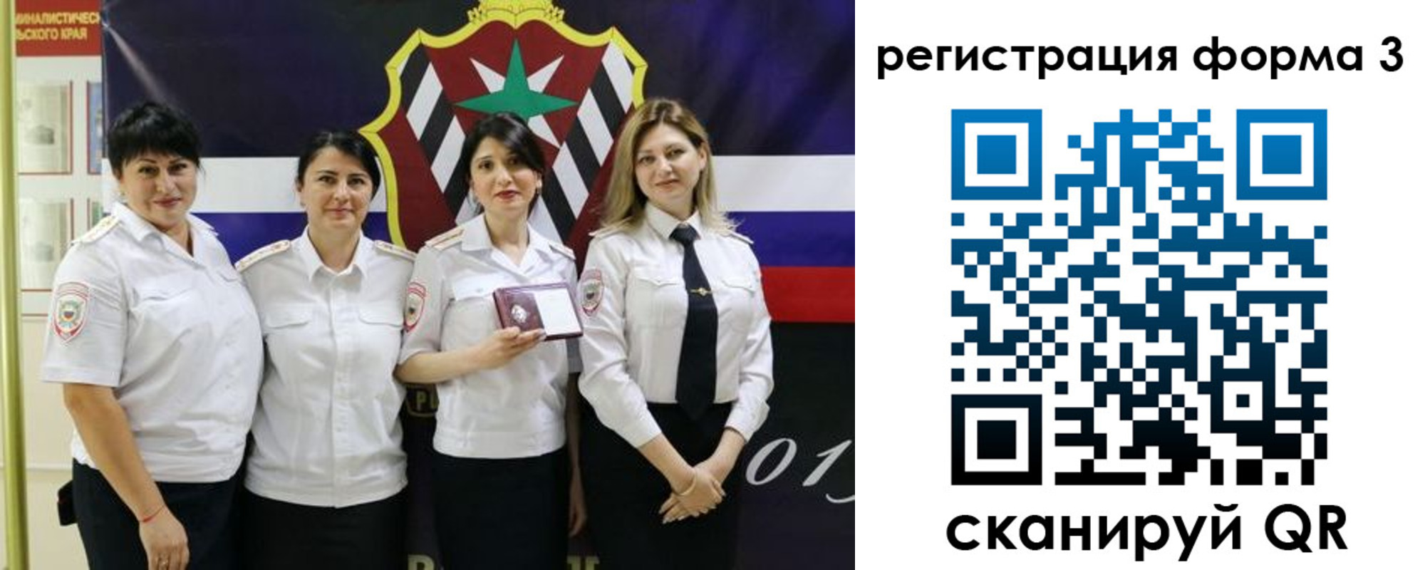 временная регистрация 2025 в Белгородской области