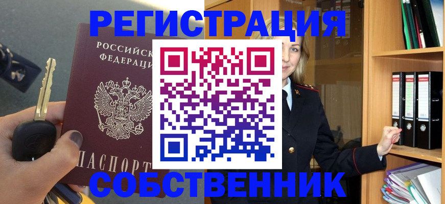 временная регистрация госуслуги в Белгородской области
